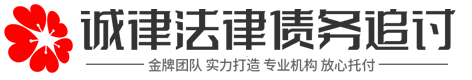 信昌讨债