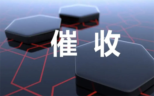 个人债务与企业债务，讨债公司处理方式有差异吗？