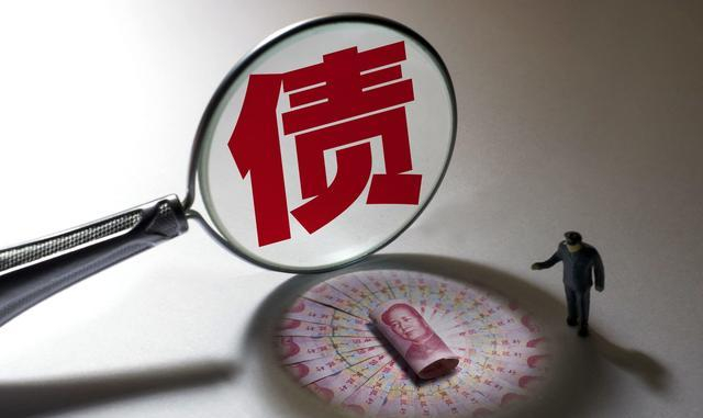 成都专业要账公司如何调查债务人的还款能力