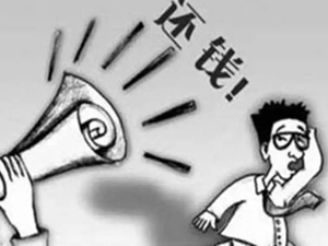 西安要债公司专业催收 | 西安讨债 + 收债公司，15 年行业经验，客户满意度 98.5%